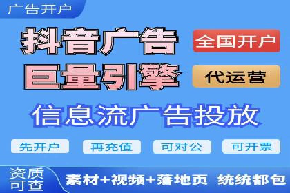 百度搜索推广收费标准及行业案例